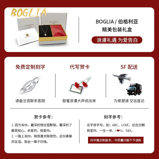 BOGLIA项链女大克拉坦桑石蓝色宝石18金K镶钻七夕情人节礼物送女友老婆 1.8克拉12.9分钻石（定制3个工作日）