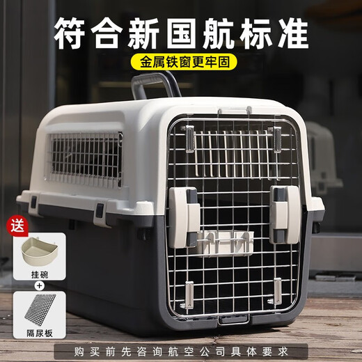 Huayuan pet equipment (hoopet) pet air box dog aircraft consignment box cat outing cat bag small dog Air China car dog cage large dog Air China model number 2 60*39*39cm with iron window
