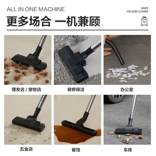 海尔（Haier）桶式家用吸尘器干湿吹大功率大吸力吸尘机强劲清洁机创新水过滤清理干湿吹一体干湿两用吸尘器 海尔水吸尘T5155B PLUS 梦幻蓝