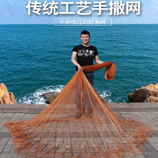 Yunqian Fishing Net Hand Throwing Hand Spreading Fishing Net Traditional Old-fashioned Fishing Net Catching Fishing Net Thickened Tire Line Steel Drop Lead Drop Through Heart Pendant Tire Line Height 3.5 Meters Diameter 5 Meters 0.5 Finger Steel Drop