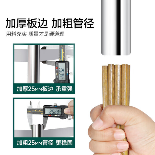 Wenna kitchen rack floor-standing large-size stainless steel microwave rack storage rack shelf rack Z4814