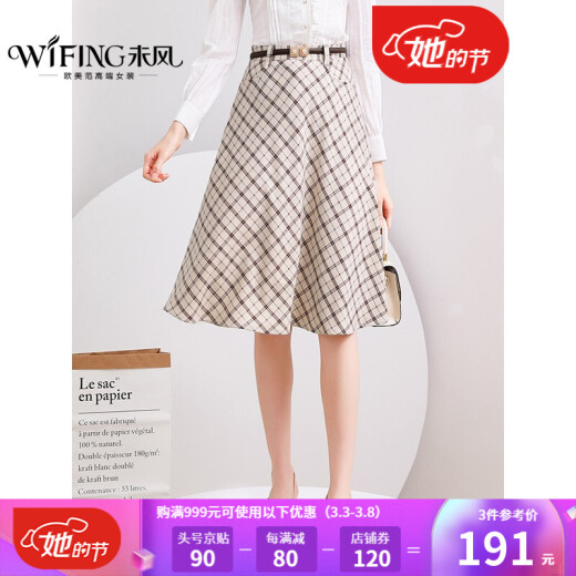 Weifeng Versatile Skirt Women's Autumn and Winter 2021 Early Spring New Women's A-Line Skirt High Waist Slim Drape Plaid Skirt Color-(Skirt) S