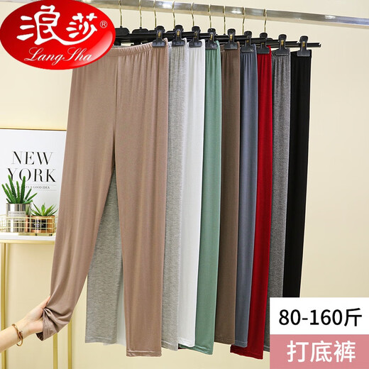 
Langsha Modal autumn pants for women in spring and summer wear thin leggings large size nine-point pants high waist tight fittings outside elastic trousers burgundy L (recommended 95-110 Jin [Jin equals 0.5 kg])