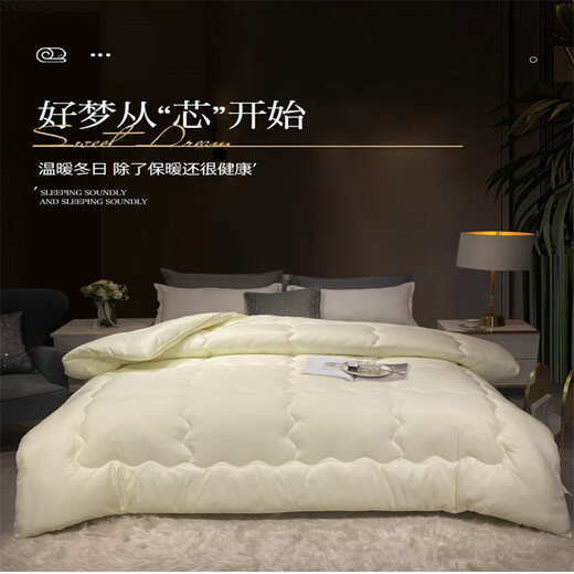 南极人（NanJiren）床上用品四件套被子枕芯被褥全套双人学生被套床单枕套被芯一整套 动物世界【懒人一站式搭配】 0.9-1.2m床三件套：被套1.5*2.0m