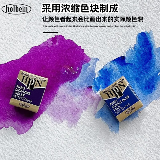 日本荷尔拜因holbein固体水彩艺术家颜料48色36色24色大师级固体水彩颜料水彩套装进口水彩颜料 36色【PN698】
