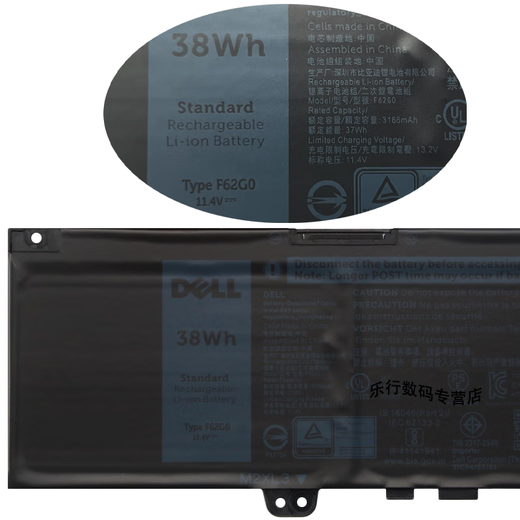 () Lingyue Inspiron 13 5370 7370 7373 7380 7386 Vostro 38WH
