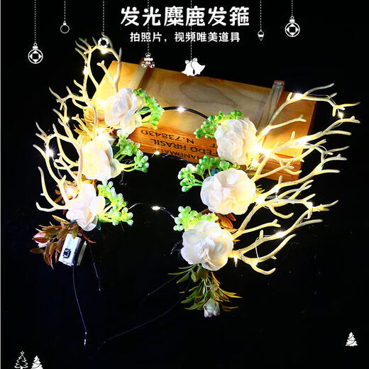 SNQP Fairy Antler Headband Elk Headband Branch Antler Hairpin Headband Hair Accessory Luminous Forest Deer Hairpin Female Deer Antler Warming Lamp Single Pack