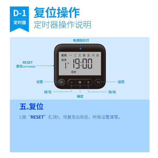BULL timer socket/electronic timed power on and off 20 sets of timer socket/converter 24/7 cycle GND-1