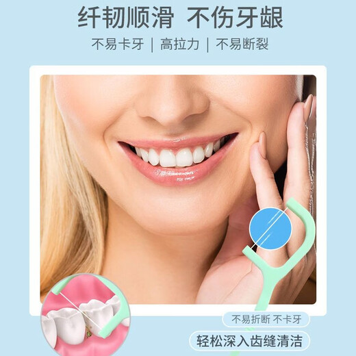牙县令牙线棒超细高分子细滑一次性牙签牙线便携牙线盒牙线签包装随机发 10盒/500支【大力推荐】