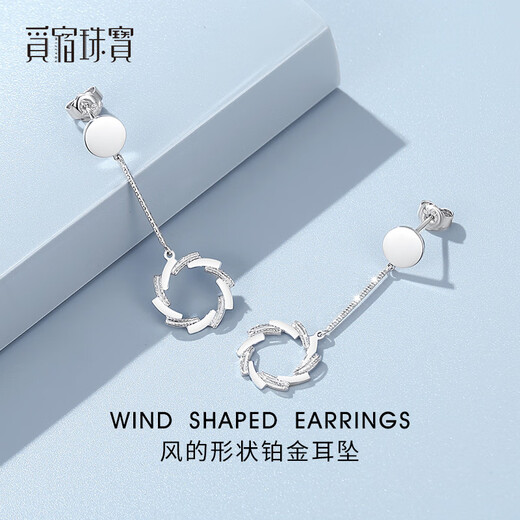 Misu platinum earrings for women, fashionable pt950 platinum dancing windmill earrings shiny hoop earrings birthday gift, weight 5.4-5.6 grams + free engraving