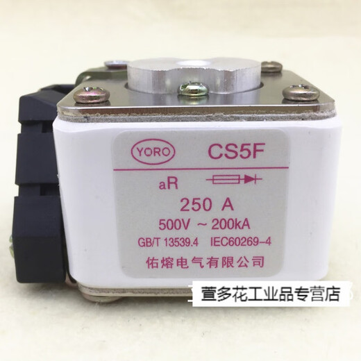 0 CS5F-450 CS5F-500 CS5F-600 CS5F-800 fast fuse 5 CS5F-350