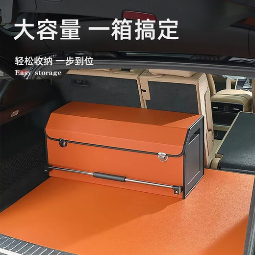 Xiangchefang Car Trunk Storage Box Car Storage Box Storage Box Car Trunk Storage Box BMW Benz Love Horse Orange Combination-2 Small Sizes 86cm Long