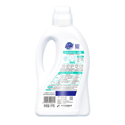 Super Flower Softening Care Solution (Softener) 2Jin Jin is equal to 0.5kg, floral fragrance, antistatic, remove odor, reduce wrinkles