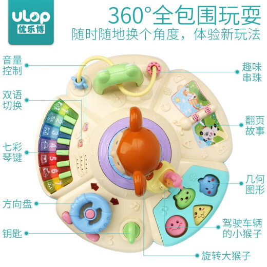 Youlebo baby toys 1-2 years old baby multi-functional game table music early education toys toddler learning table children's toy table boy girl children's toy game table learning table