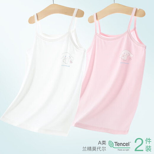 Hello Kitty Children's Weste Modal Girls Suspendern Summer Little Girl ärmellose Unterwäsche Unterwäsche 202 Weißpulver 130