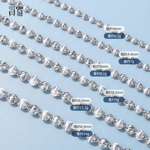 Misu Platinum Cat's Eye Bracelet PT950 Platinum Round Beads Women's Stylish Bracelet Birthday Gift Weight 5.3-5.5g Length 16cm Thickness 4.0mm