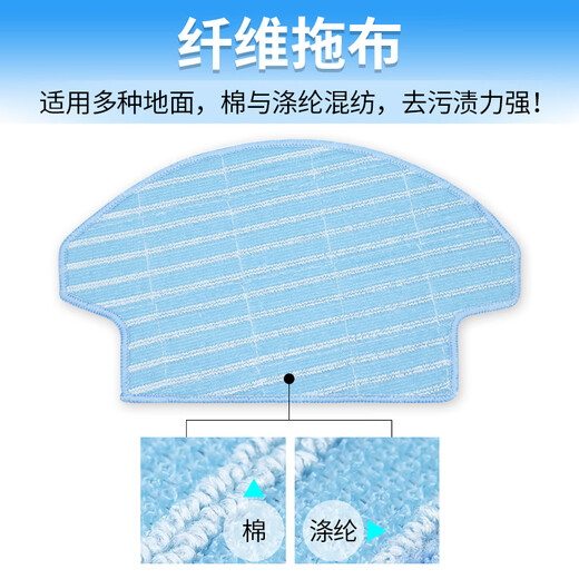 Naijie applies to Cobos DE53 accessories DE55 33 sweeping robot DG710 brush rag mop Hypa filter element DE53/55/33/35/56 roller brush 1 piece Naijie applies to Cobos DE53 accessories DE55 33 sweeping robot DG710 brush rag mop Hypa filter element DE53/55/33/35/56 roller brush 1 piece