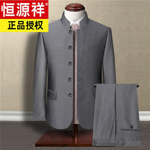 Hengyuanxiang Chinese stand collar suit suit Chinese tunic men's embroidery Xiangyun Xi father-in-law wedding banquet dress daddy spring and autumn light gray 165A