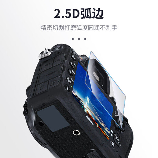 JJC 适用尼康Z63钢化膜Z6III Z6三代 Z50二代 Z50II贴膜 相机屏幕保护贴膜 微单配件