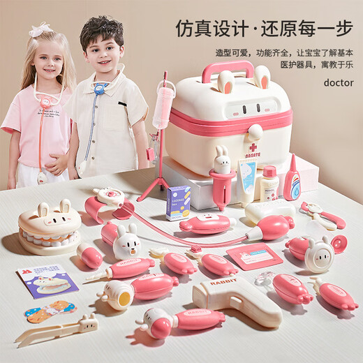 赟娅儿童仿真小医生看病打针过家家玩具医疗箱套装男孩女孩生日礼物 蓝色豪华款