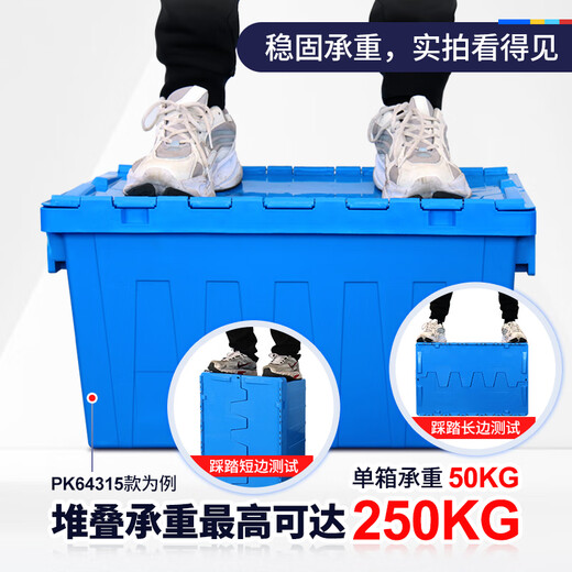 Liwang POWERKING 600*400*315 turnover box with cover thickened large plastic logistics box storage plastic box turnover basket rectangular transfer plastic frame gray can be customized