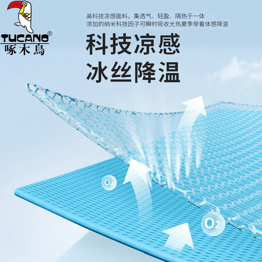 啄木鸟冰丝裤子男宽松2025夏季薄款直筒速干弹力男士休闲裤送父亲节礼物 黑色(冰丝高弹) 34 (建议160-175斤)