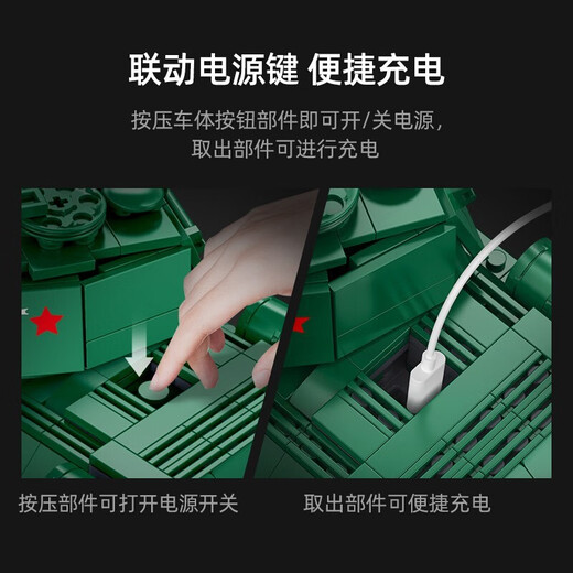 双鹰 遥控坦克积木军事系列坦克积木二战虎式主战坦克模型积木车高难度男孩拼装积木生日礼物 C61072-T34中型坦克遥控力版-722颗粒