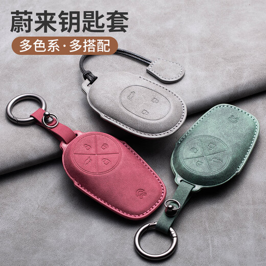 适用于蔚来ET5钥匙套ES6/ET5T/ES7/ES8/ET7/EC7男女EC6车用钥匙包 适用蔚来A款【深灰】时尚环扣