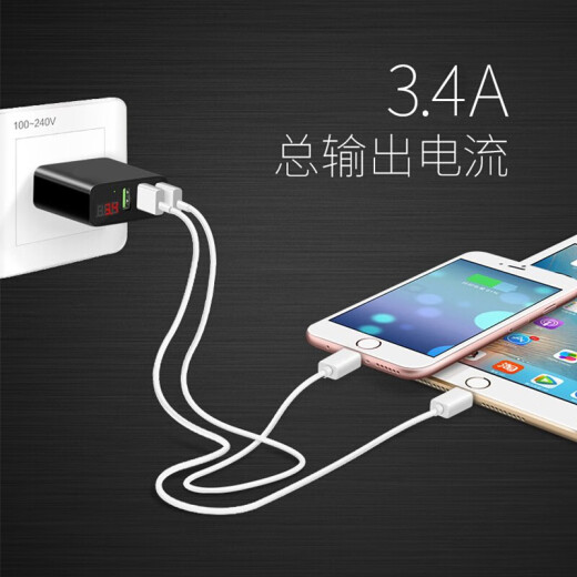 Flashy multi-port charger, smart digital display socket, fast charging, one to three 3-port USB plug, travel charging head, smart shunt power adapter, suitable for Apple, Huawei and Android mobile phones, digital display 3 USB port charger + smart protection [White]