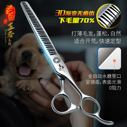 Black Bird King professional curved natural scissors 3D fishbone thinning and trimming seamless scissors beautician tools VG10 3D straight natural 7.0 inches