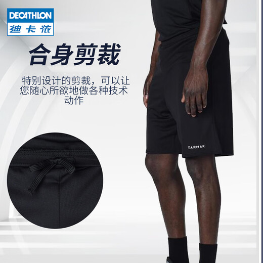 Decathlon (DECATHLON) sports shorts men's basketball pants running fitness summer casual thin five-quarter pants loose quick-drying TARMAK black shorts 2XL