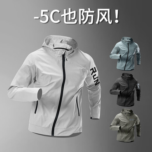 Alen Botun sports jacket casual windbreaker jacket men's windproof autumn quick-drying running training outdoor cycling clothing mountaineering top KJB81 light gray L