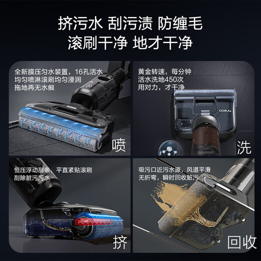 添可（TINECO）智能洗地机芙万Stretch Plus超薄旋风版【180°躺平 0缠毛 85℃除菌速干】吸尘扫拖一体机自动清洁 芙万Stretch Plus