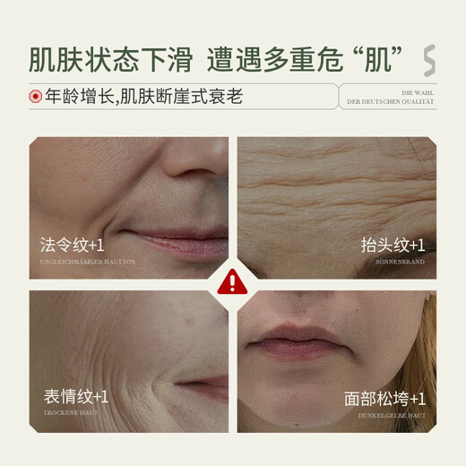 SKISGEM Germany imported anti-wrinkle firming cream anti-aging alcohol moisturizing repair lightening fine lines lifting men and women 2 bottles severe wrinkles | anti-wrinkle lightening firming