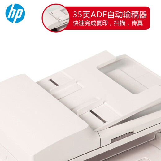 Impresora HP (HP) 227FDW A4 Copiadora láser en blanco y negro Escáner All-in-One A4 Impresión de doble cara automática Wireless Wired Wired Student Home and Commercial Office 227FDW Standard (Jarra de calidad oficial de 1 año)