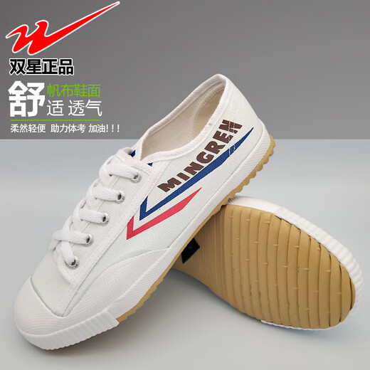 Double Star Shuangxing Track and Field Shoes Canvas Beef tendon Sole Running Shoes Men and Women Training Shoes High School Sports Examination Low Top White Big Track and Field Lutai 35