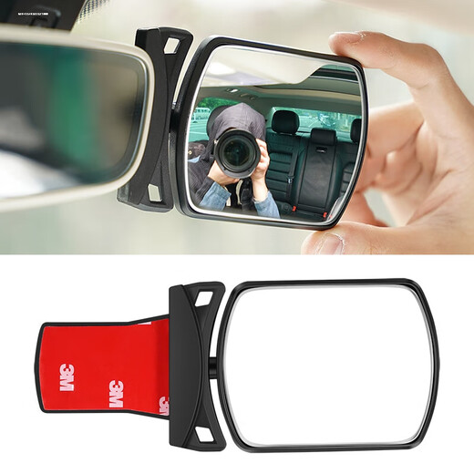 OIMGA -Säulensäule Blindfleckenspiegel Auto Indoor Baby Rückspiegelspiegel Beobachtungspiegel Eine Säule mit Spurwechsel Auxiliärspiegel Saugnapfbecher Blindflecken [Innenrückspiegel] Pastentyp (zwei Preise)