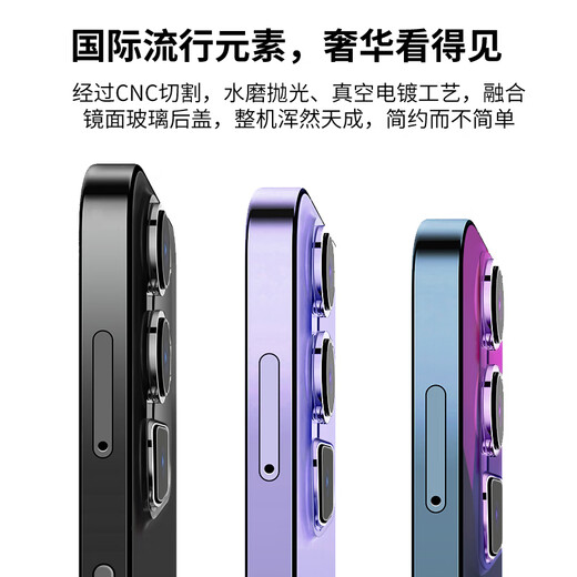 索爱（soaiy）K7 八核灵动岛智能手机4G全网通移动联通电信 大屏游戏拍照老人学生百元备用机 128GB孔雀蓝