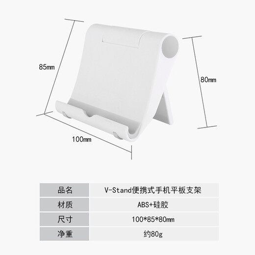乐赢 手机支架可折叠桌面床头懒人支架创意调节iPad平板电脑架适用于苹果13/1278XR华为小米通用 【折叠PC款】-黑色白色随机发 均码