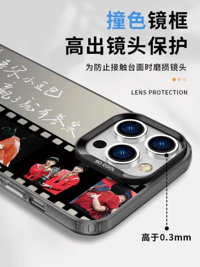尼基科奥运手机壳莎头苹果13华为孙颖莎王楚钦iPhone15小米14组合巴黎会 苹果13 ZHN7371莎头-IMD羽纱壳