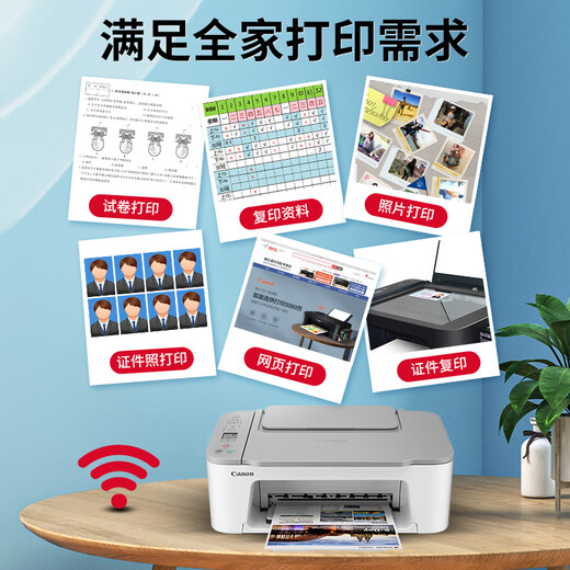 Canon TS3480 Color Photo Inkjet Drucker Kopiererscanner Wireless Home Office All-in-One-Student Mobiltelefon Canon TS3480 Offizieller Standard [Standard kann nicht Tinte hinzugefügt werden, empfohlenes Paket]