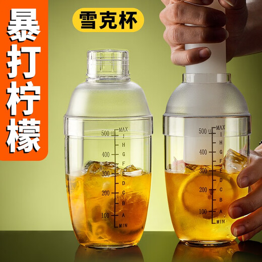 Manvi Shaker cup hand-made lemon tea making tools full set shaker set shaker shaker popsicle shaker 6-piece set 700ML upgraded extra thick