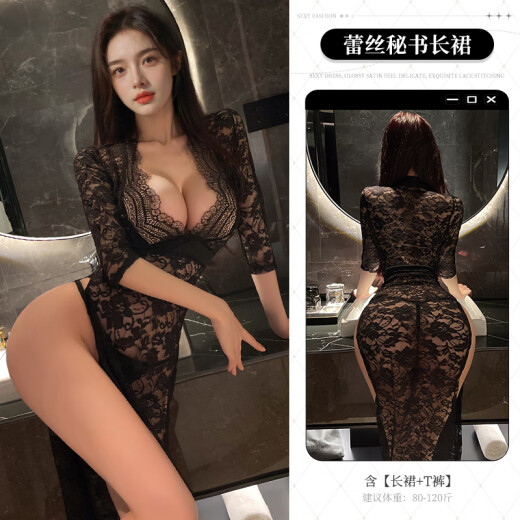 Shengshengyuan Chansunrun weibliche sexy Sekretärbett Uniform Temptation Set leidenschaftlicher Spitzen-Pyjama Dating Battle Jacket 9766 Schwarzer Spitzenspitzenschlitz Langes Kleid Eins Größe [empfohlenes Gewicht 80-120 Jin [Jin entspricht 0,5 kg]]
