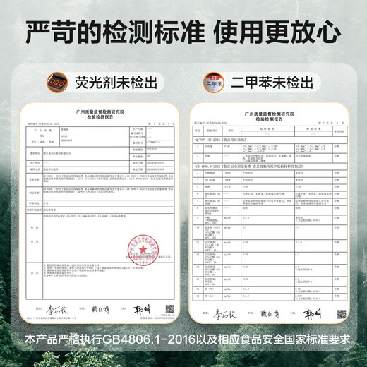 SUPOR household food-grade steamer paper, steamed bun paper, steamed bun paper, steamed bun paper, cage paper, 100 sheets at a time, medium steamer paper, diameter 20CM*100 sheets