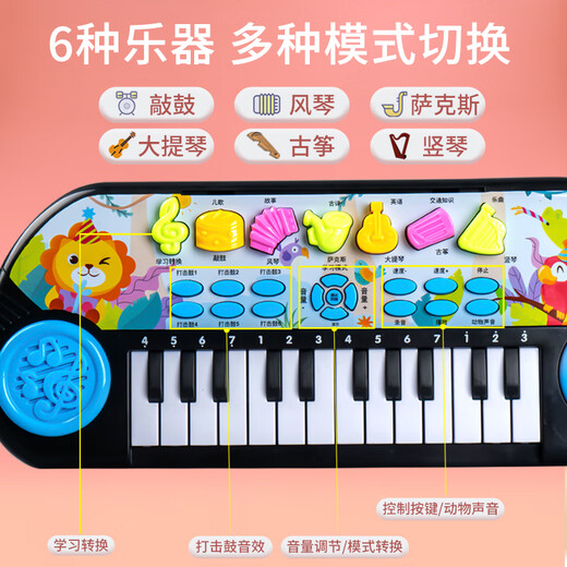 Chisen Multifunktionales elektronisches Klavierkinder können Musikspielzeug für Babys für Babies anfängern, die frühe Bildung Musikspielzeug [Pink-mit-Mikrofon] Multifunktionales elektronisches Klavier 33321 3 Abschnitte 5 Ladung + Klavier Score + Piano Score Ständer + Pod