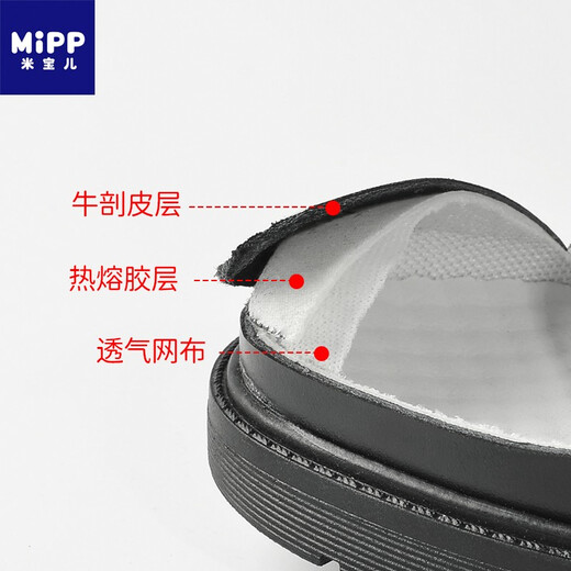 Mibaoer (MIPP) boys' leather shoes cowhide two-layer genuine leather children's shoes black summer spring and autumn children's British student soft cowhide performance matte black size 38 foot length 240 shoe inner length 254