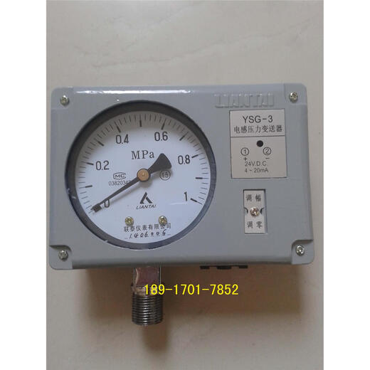 Brand liantai inductive pressure transmitter YSG-2/2A YSG-3/3A YSG-3 2.5mpa