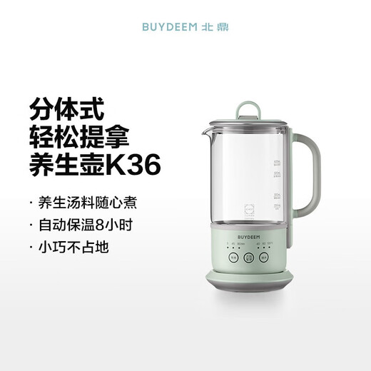 Beiding Tea Making Health Pot Multifunctional Insulation Pot Office Tea Pot Split Portable Tea Maker Glass Constant Temperature Kettle Flower Tea and Coffee Extraction Pot Split Single Pot Light Fir Green K36 | 0.6L