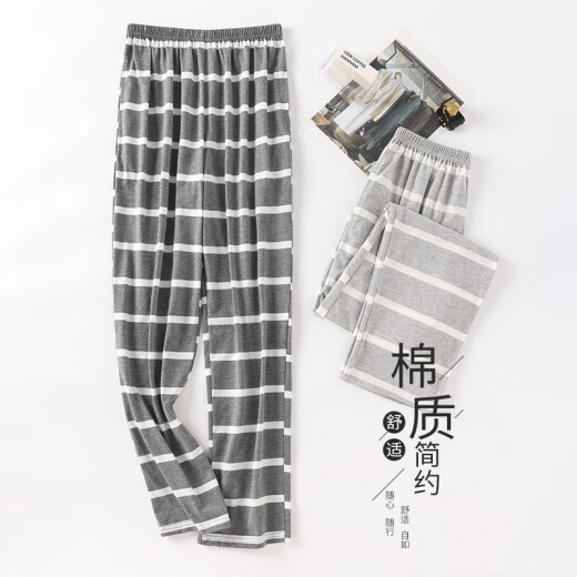 TAFN pajama pants men's spring and autumn pure cotton trousers casual sports pants autumn and winter thin home pants long loose home pants HDE788 dark gray 170 (L)