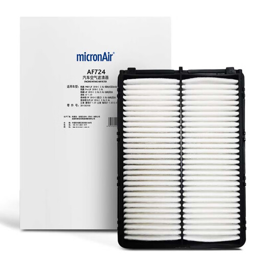 Micronair Air Filter/Luftfilter AF724 (geeignet für die neun Generation Sonata/Kia K5 2,0/2,4 (nach 15 Jahren))
